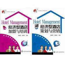 酒店管理箱 现代酒店运营的智能中枢